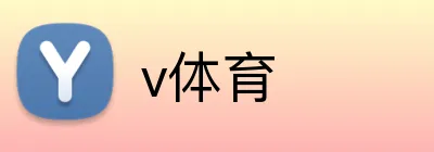 v体育 logo